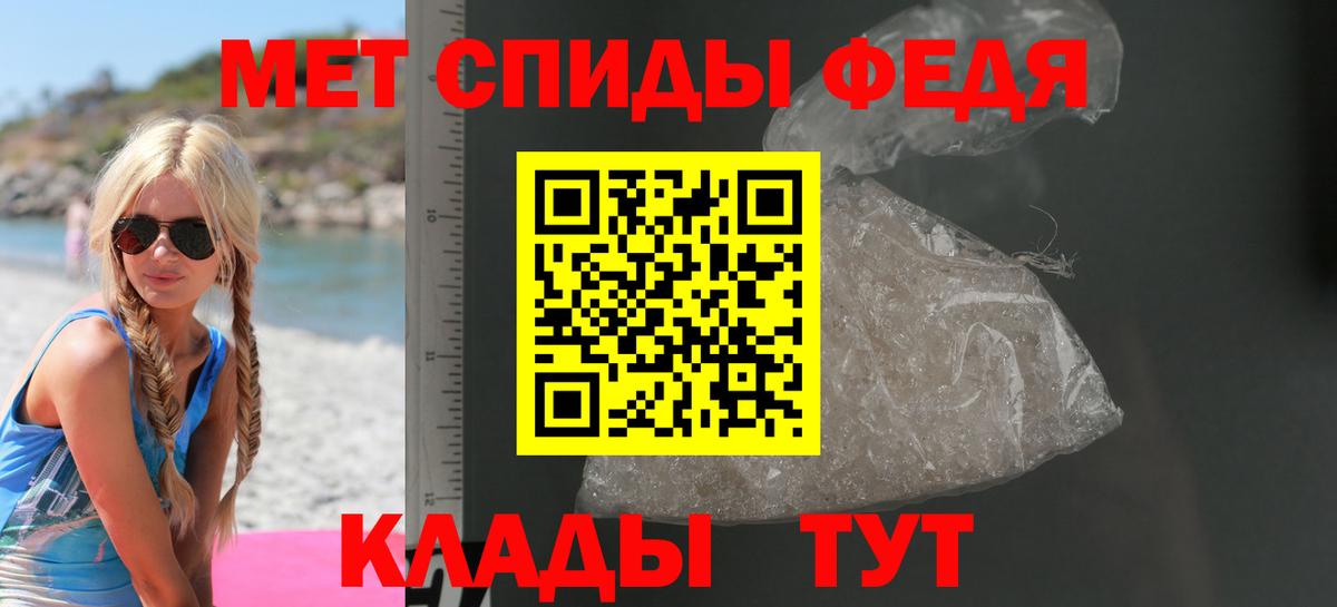 АМФ Розовый Светлоград