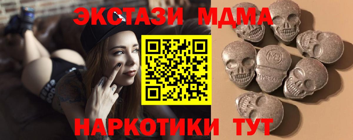 Ecstasy Punisher Светлоград