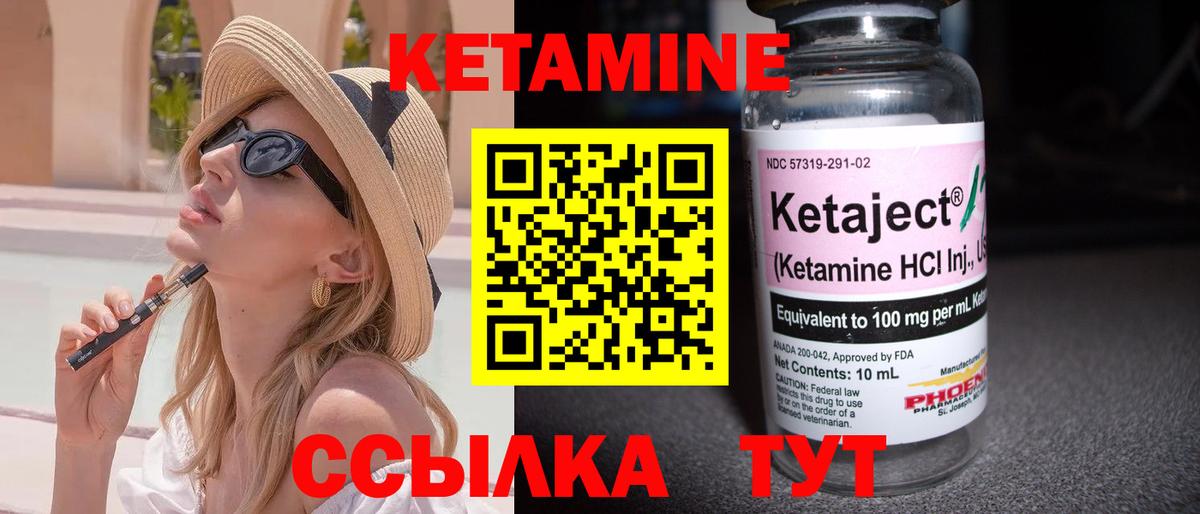 КЕТАМИН ketamine  Кетамин ketamine  Светлоград  нарко площадка какой сайт  Вход с VPN 