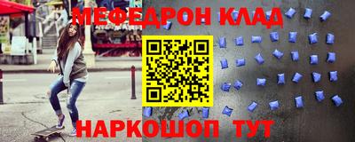spice Северобайкальск