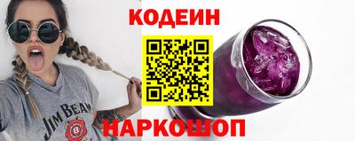 spice Северобайкальск