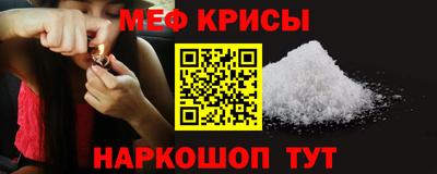 spice Северобайкальск