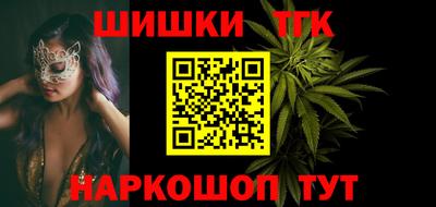 spice Северобайкальск