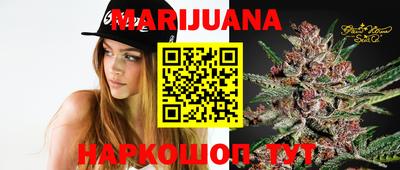 spice Северобайкальск