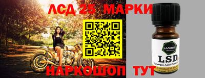 spice Северобайкальск