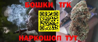 spice Северобайкальск