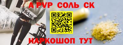 a pvp Севастополь