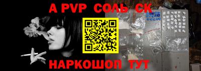 a pvp Севастополь