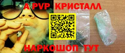 spice Северобайкальск