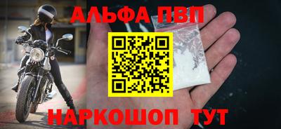 spice Северобайкальск