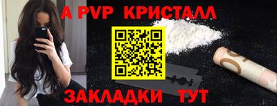 spice Северобайкальск