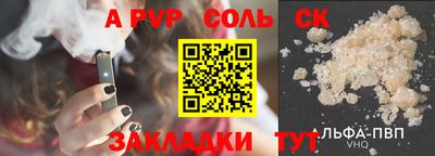 СК Свободный