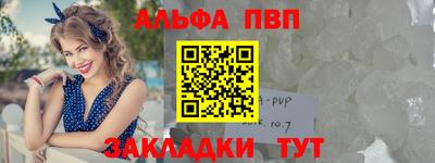 spice Северобайкальск