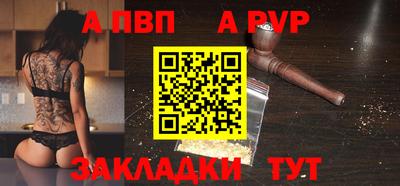 СК Свободный