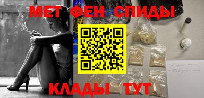 spice Северобайкальск
