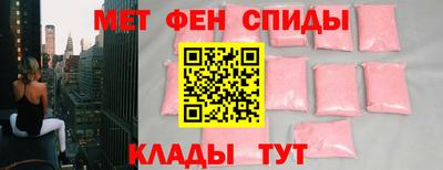 spice Северобайкальск
