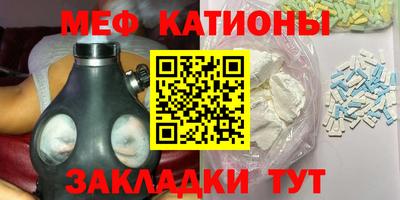 spice Северобайкальск