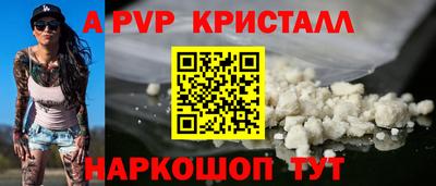 СК Свободный