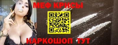 spice Северобайкальск