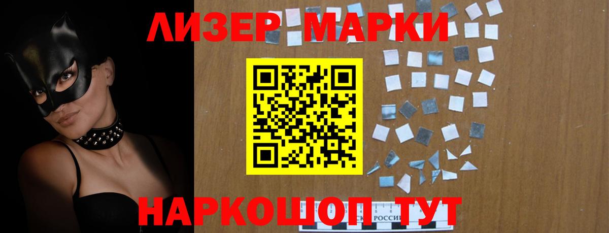 Лсд 25 экстази кислота  Лсд 25 экстази ecstasy  Вход с VPN  Светлоград 