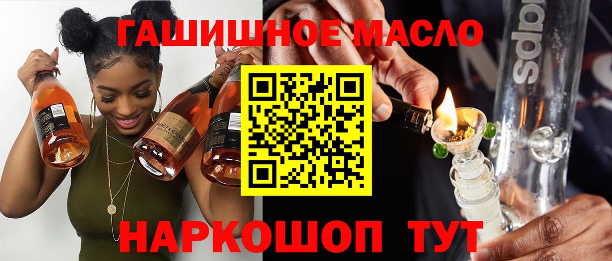 ТГК вейп Светлоград