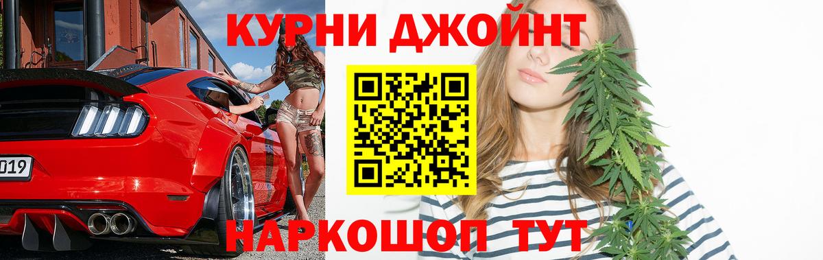 NBOMe  Каннабис  КОКАИН  Мефедрон кристаллы  Гашиш  МЕТАМФЕТАМИН  ГАШ  Светлоград  A PVP СК   Вход с VPN 