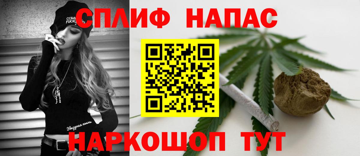 Шишки марихуана индика  Вход с VPN  Светлоград  Марихуана VHQ 